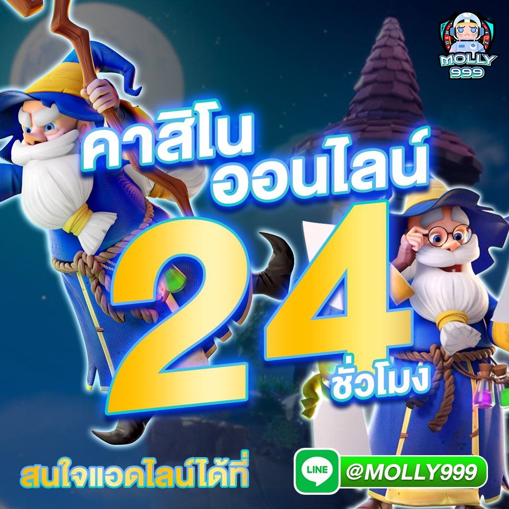 siam99 เกมพนันสนุกทุกวัน ทุกเวลา