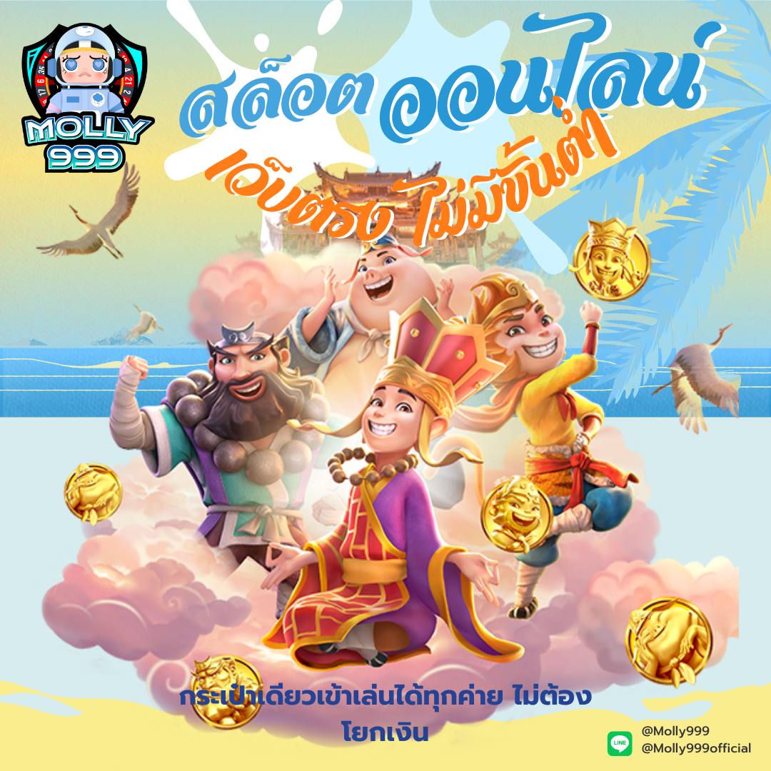 siam99 มาเล่นเกมพนันแล้วรวยไปกับเรา